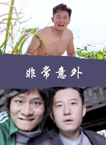国产高清自拍
